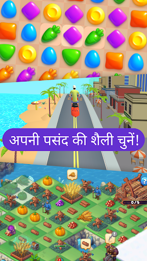 Yandex Games: ऑल इन वन गेम