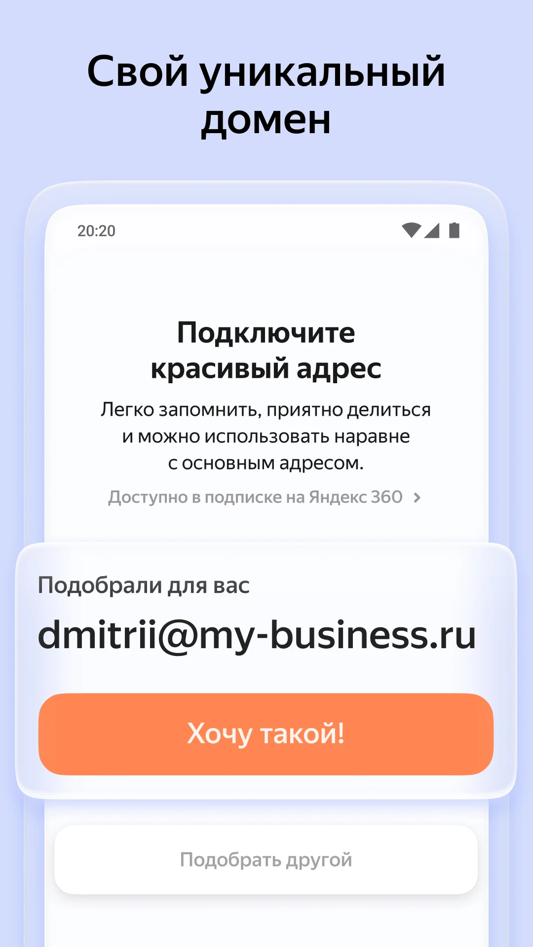 Yandex Mail MEmu Yandex Mail MEmu