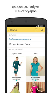 Yandex.Market PC