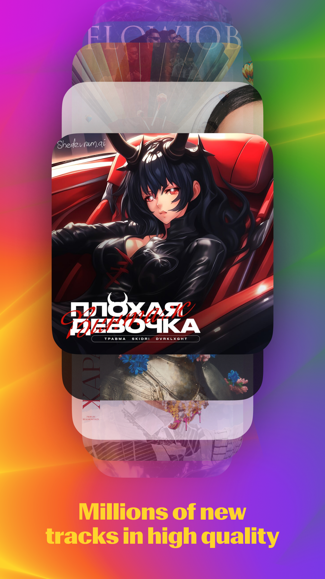 Yandex Music — listen and download PC