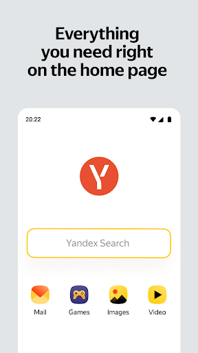 Yandex Start电脑版