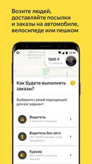 Яндекс Про (Бета) ПК