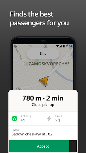 Yandex Pro (Taximeter) PC