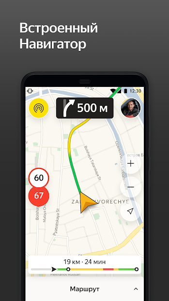 Таксометр Х ПК