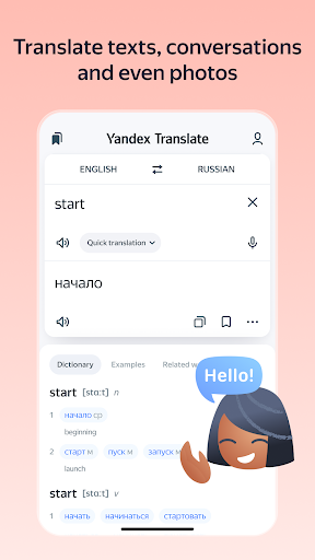 Yandex Translate PC