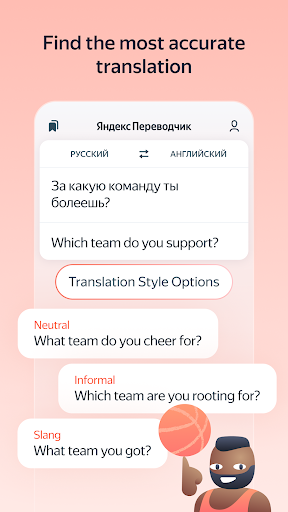 Yandex Translate PC