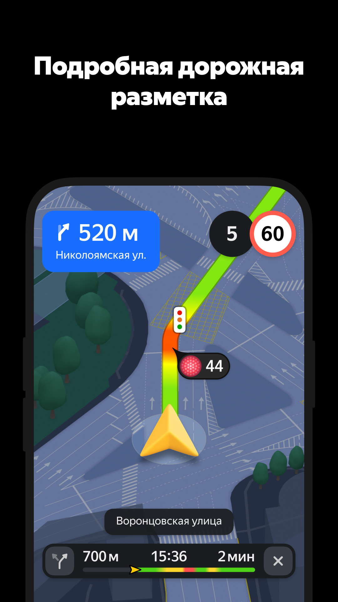Яндекс.Навигатор – пробки и навигация по GPS ПК