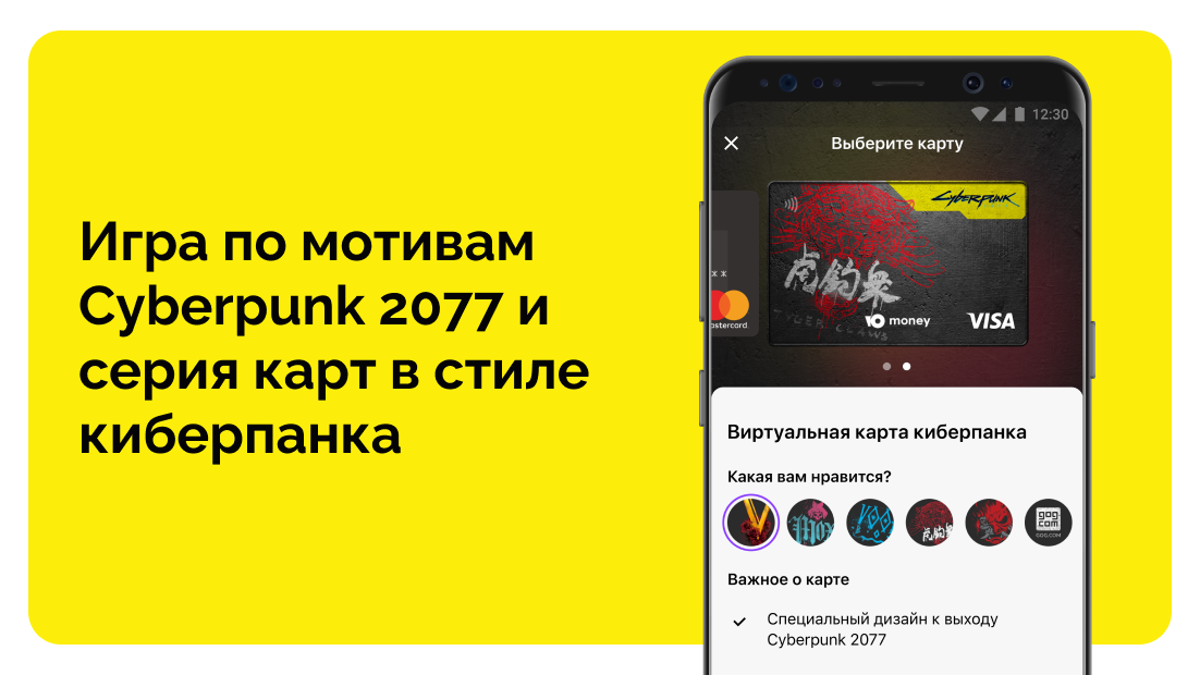 ЮMoney ПК