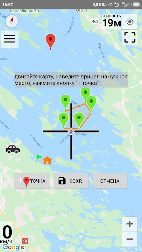 Лесной навигатор GPS ПК