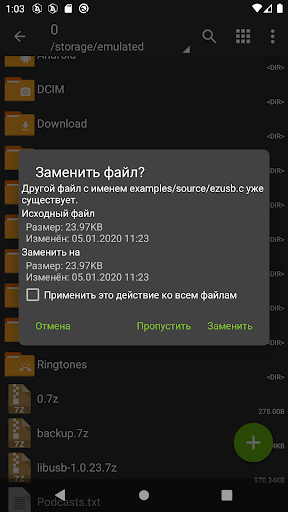 ZArchiver ПК