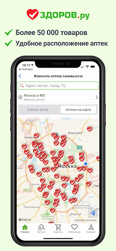 ЗДОРОВ.ру ПК