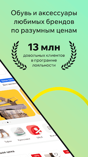 Zenden: обувь и сумки ПК