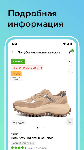 Zenden: обувь и сумки ПК