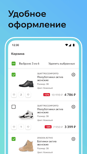 Zenden: обувь и сумки ПК