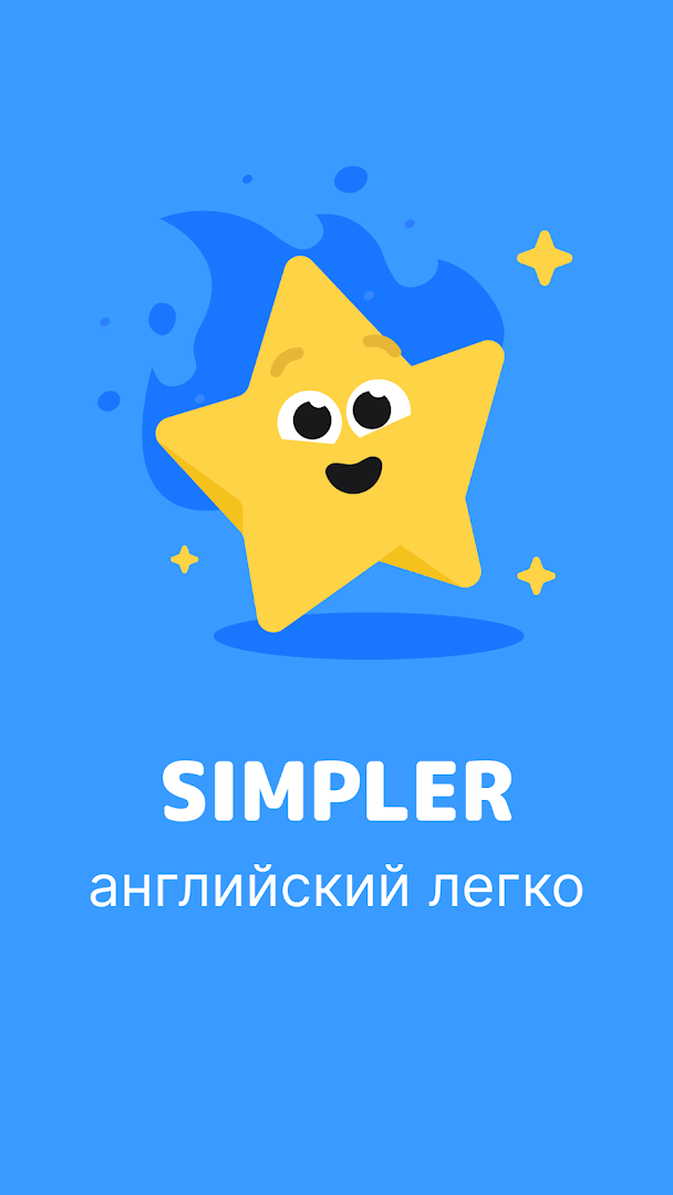 Simpler — выучить английский язык проще простого ПК