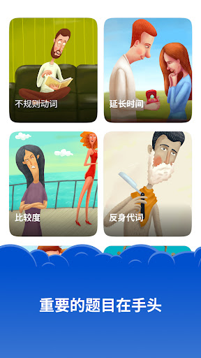 Simpler：最高效易用的英語學習應用軟體