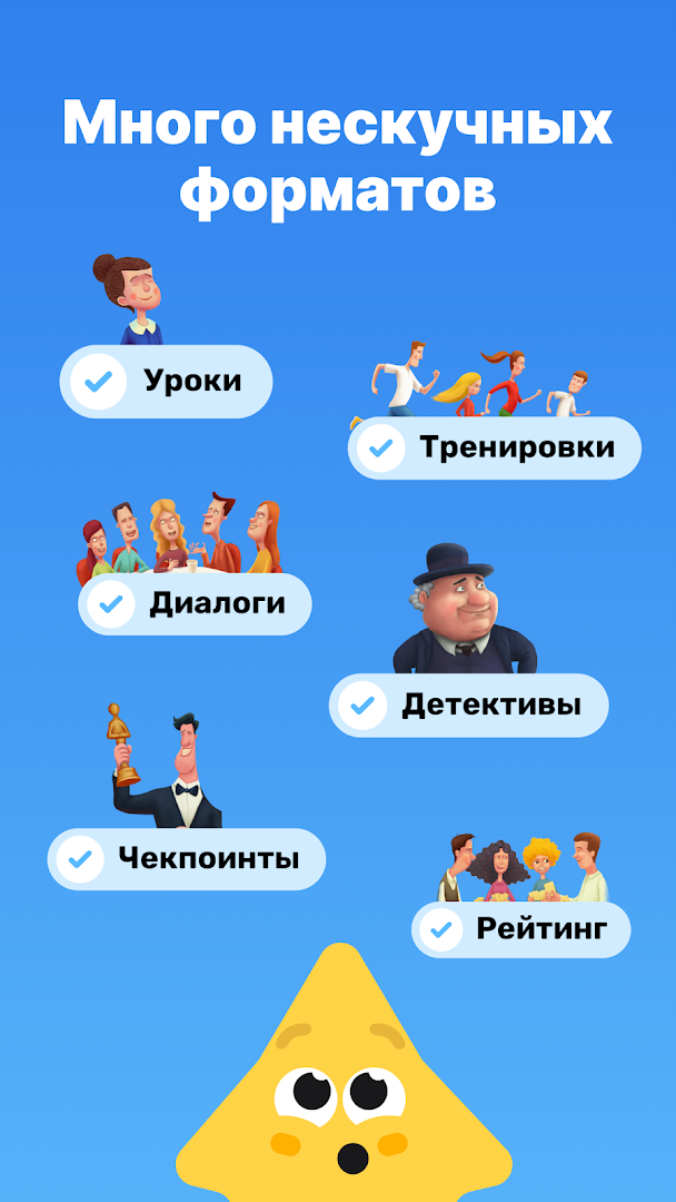 Simpler — выучить английский язык проще простого ПК