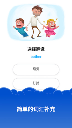 Simpler：最高效易用的英語學習應用軟體