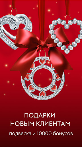 585 Золотой ПК