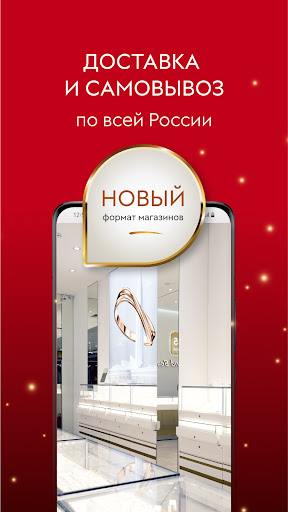 585 Золотой ПК