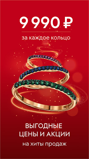 585 Золотой ПК