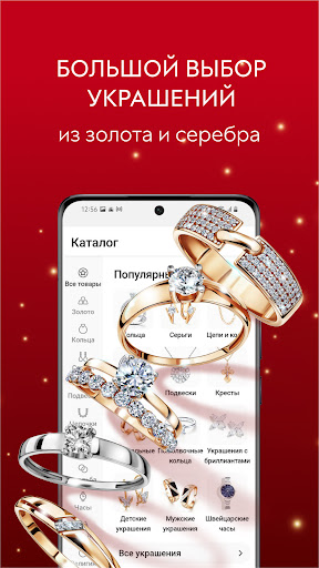 585 Золотой ПК