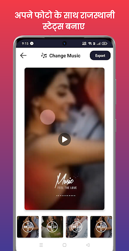 Rajasthani Video  Maker 2025 PC