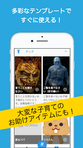 フェイク着信（本物そっくりのニセ着信電話を偽装）妄想いたずら PC版