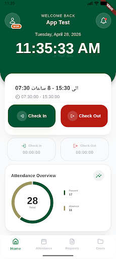 حياك حج الحاسوب
