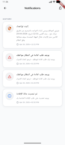 حياك حج الحاسوب