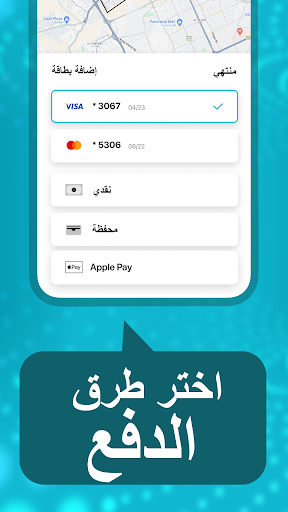 وصّليني الحاسوب