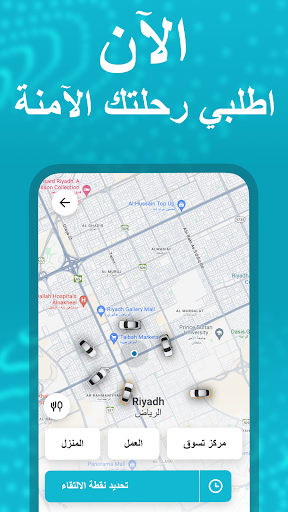 وصّليني الحاسوب