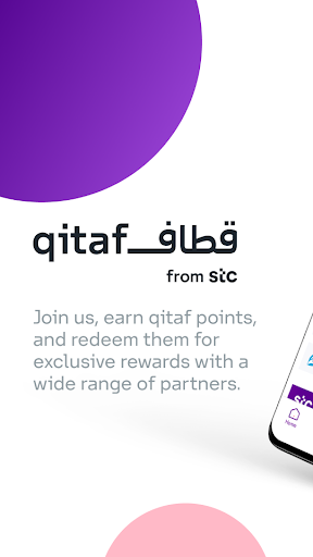 qitaf PC