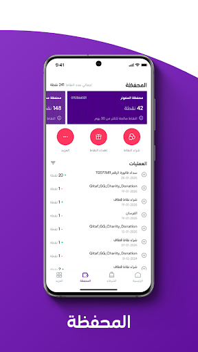 قطاف الحاسوب