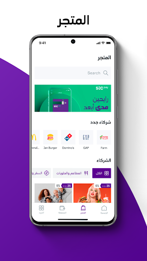 قطاف الحاسوب