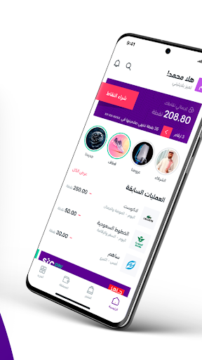 قطاف الحاسوب