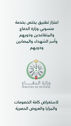 اعتزاز الحاسوب