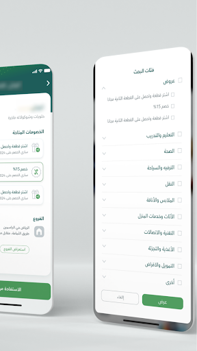 اعتزاز الحاسوب