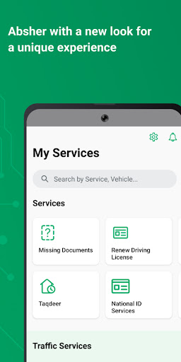 Absher | أبشر PC