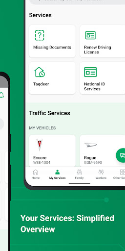 Absher | أبشر PC