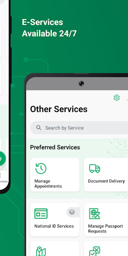 Absher | أبشر PC