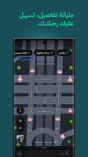 خرائط هدهد