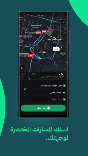خرائط هدهد