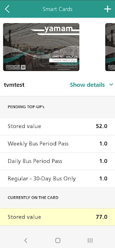 Makkah Bus الحاسوب