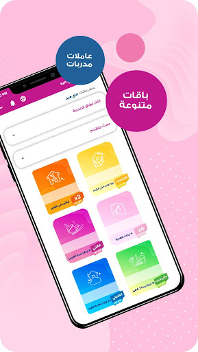 ماي ميد الحاسوب