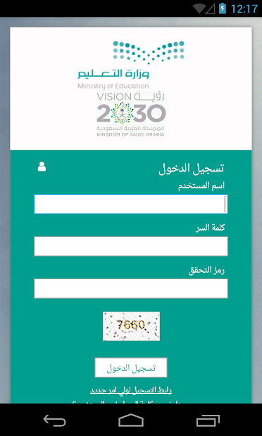 نظام نور الحاسوب