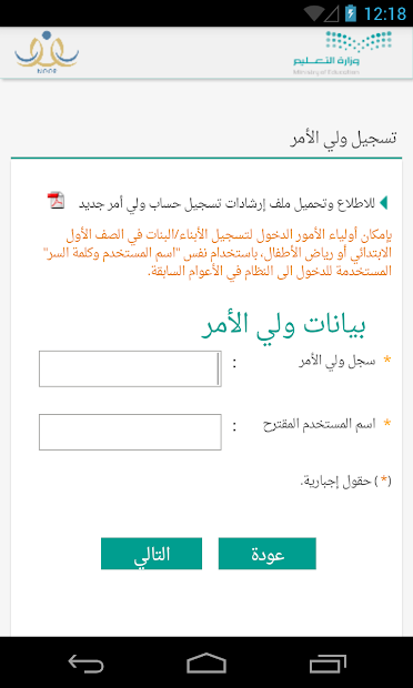 نظام نور الحاسوب