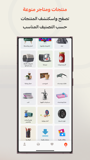 محلي | Mahally الحاسوب