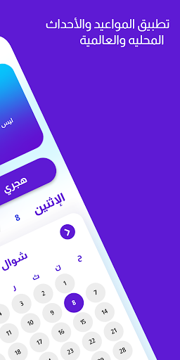 روزنامة الحاسوب