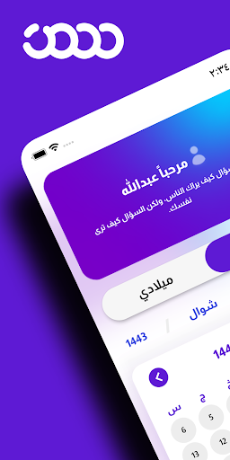 روزنامة الحاسوب